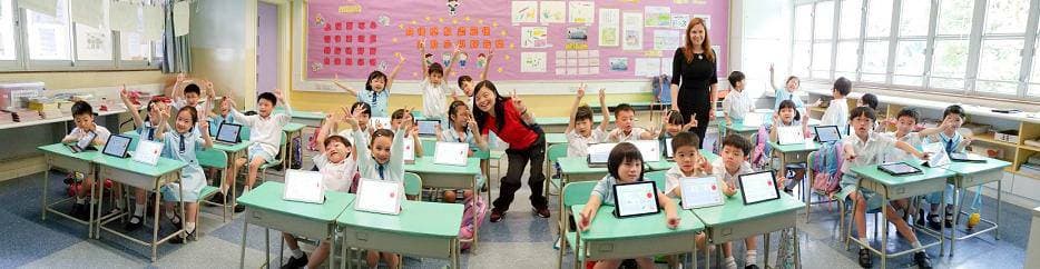 聖公會柴灣聖米迦勒小學 電子學習