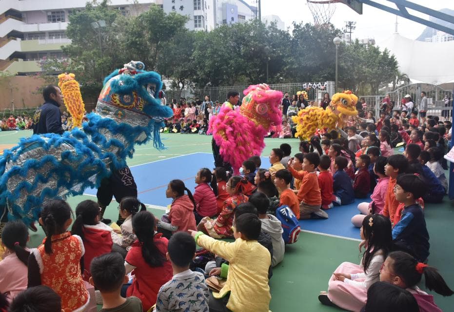 保良局錦泰小學 文化日醒獅到賀倍增節日氣氛