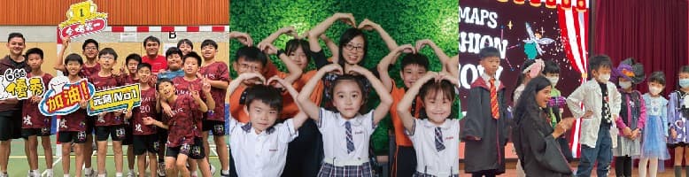 元朗商會小學 學校資料