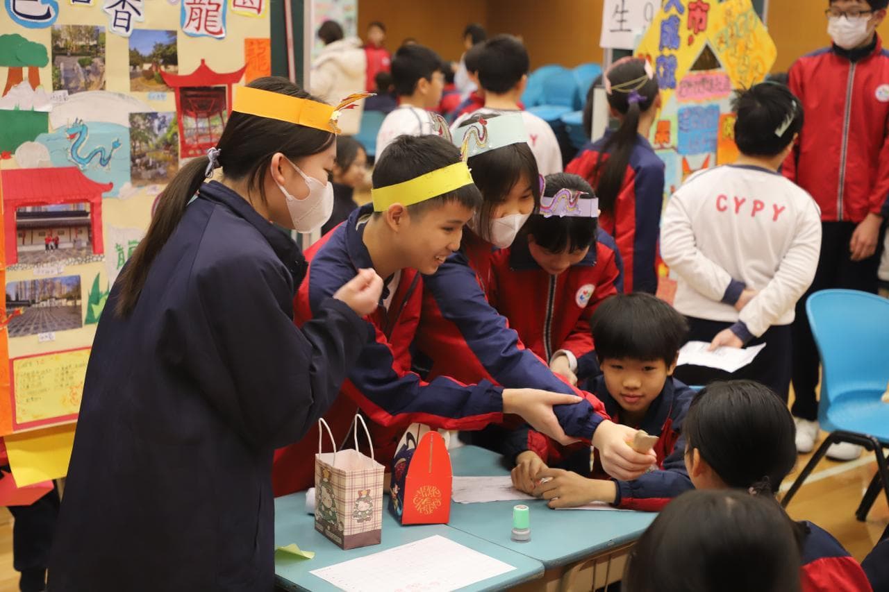 潮陽百欣小學 愉快學習