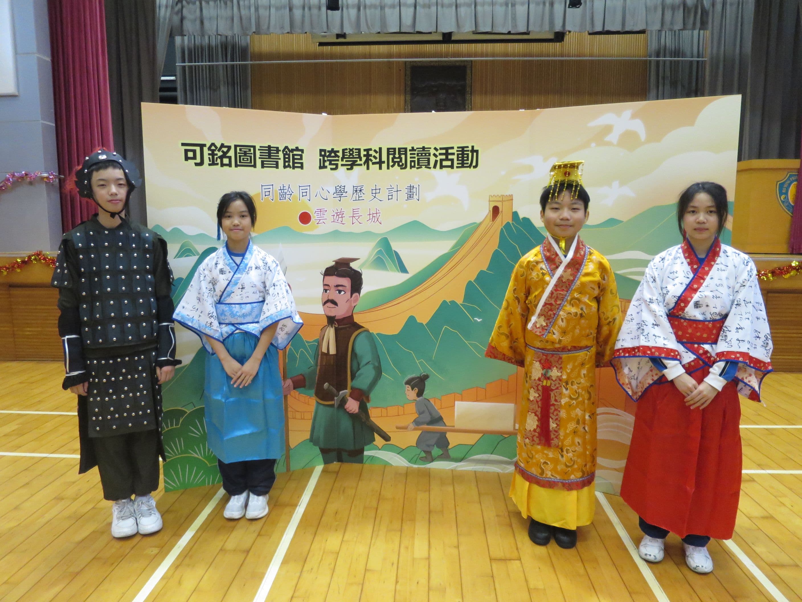 嗇色園主辦可銘學校 同齡同心學歷史