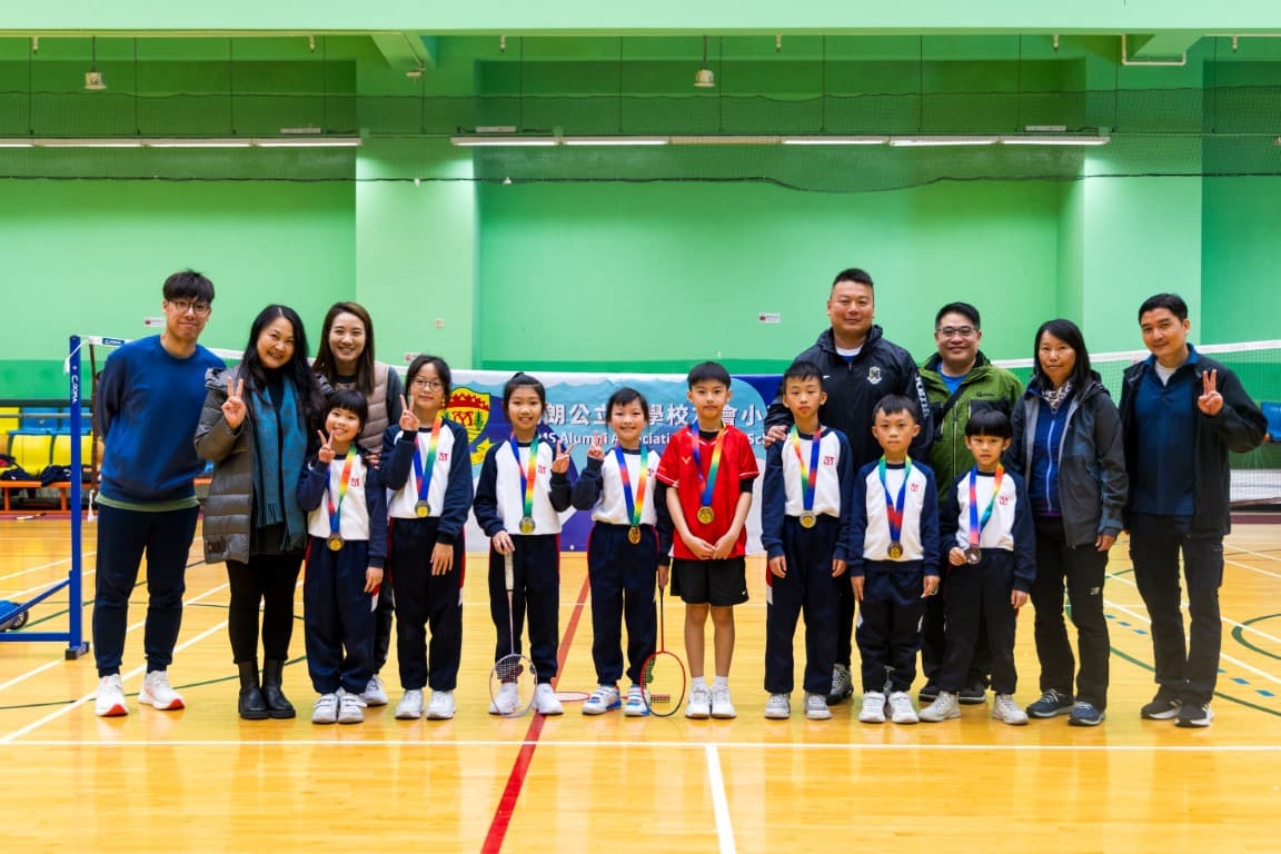 元朗公立中學校友會小學 校長盃羽毛球比賽