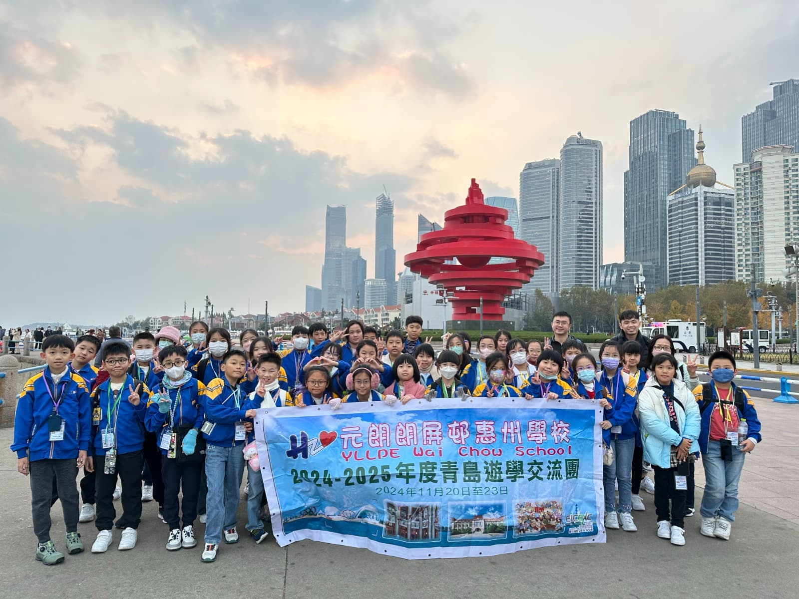 元朗朗屏邨惠州學校 青島遊學團