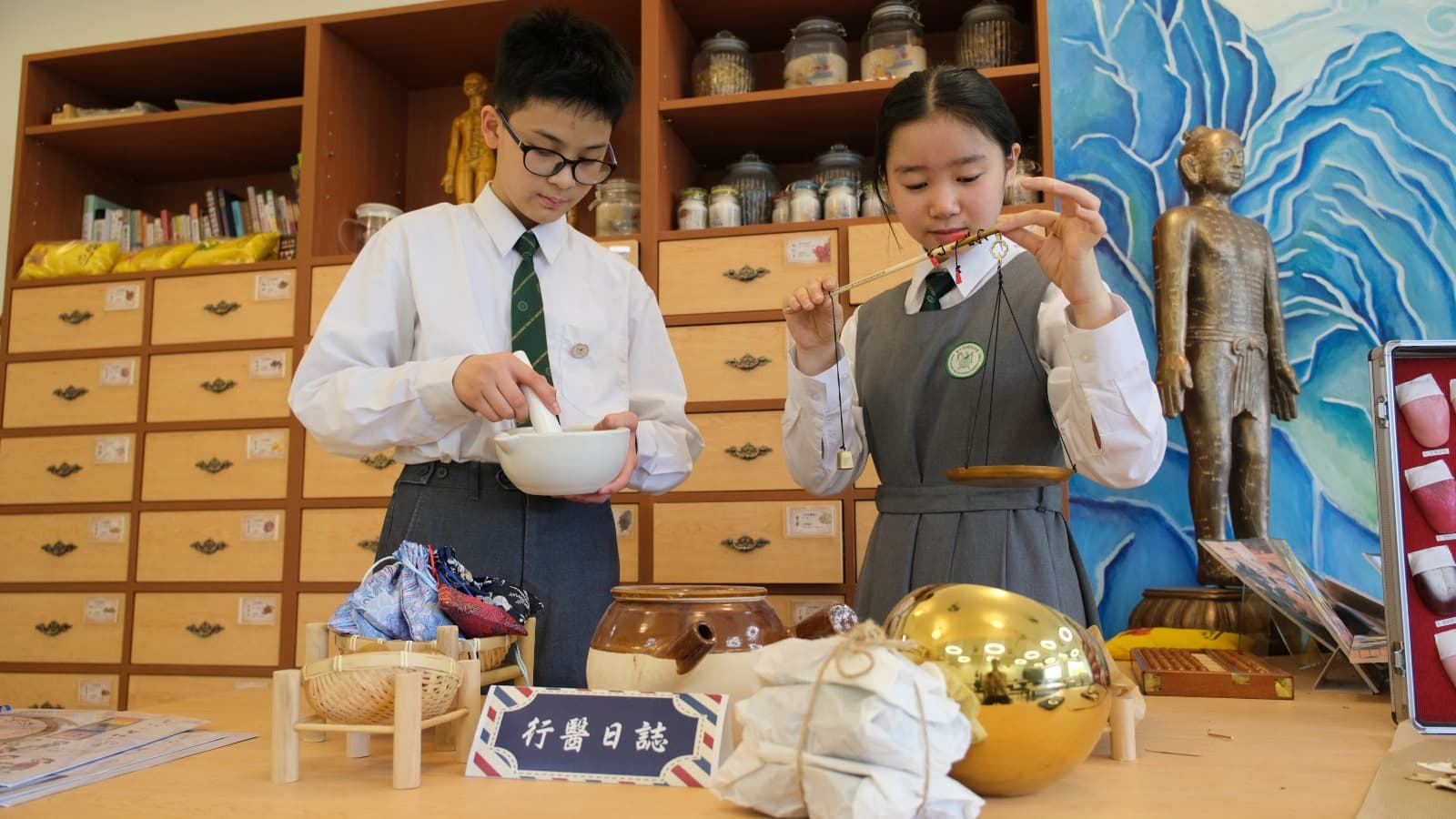 青松侯寶垣小學 中藥閣