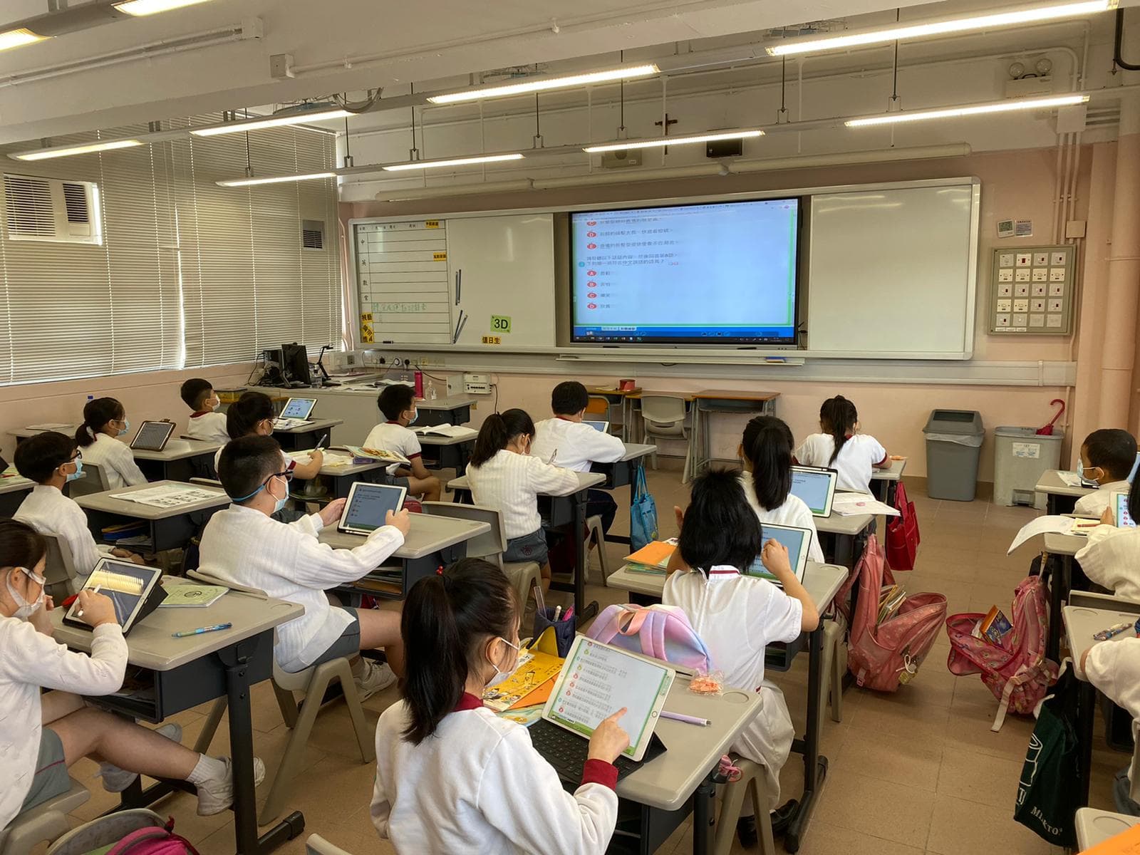 獻主會小學 電子學習