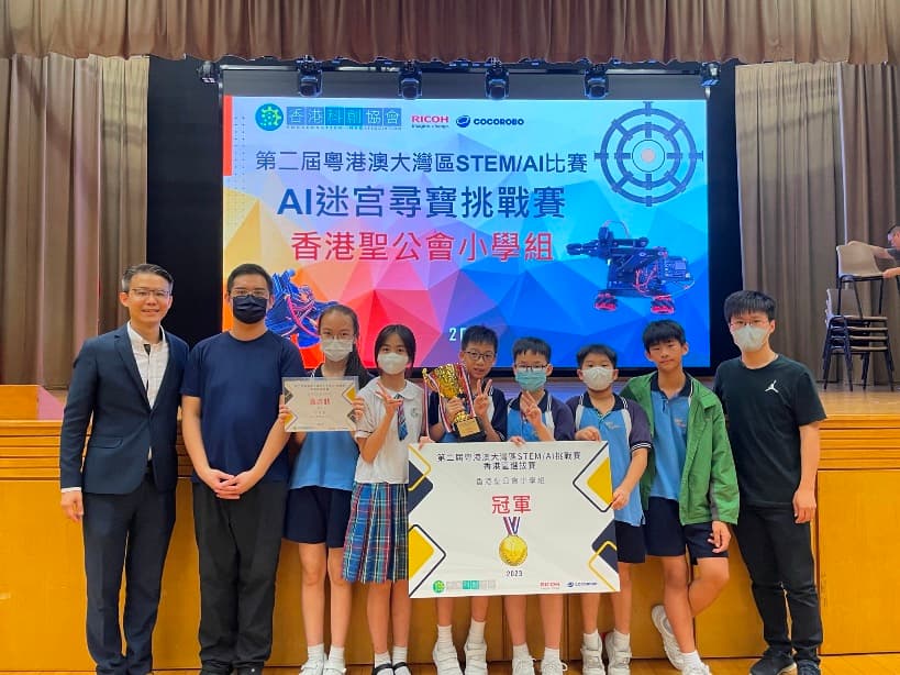聖公會牧愛小學 第二屆粵港澳大灣區 STEM AI 比賽冠軍