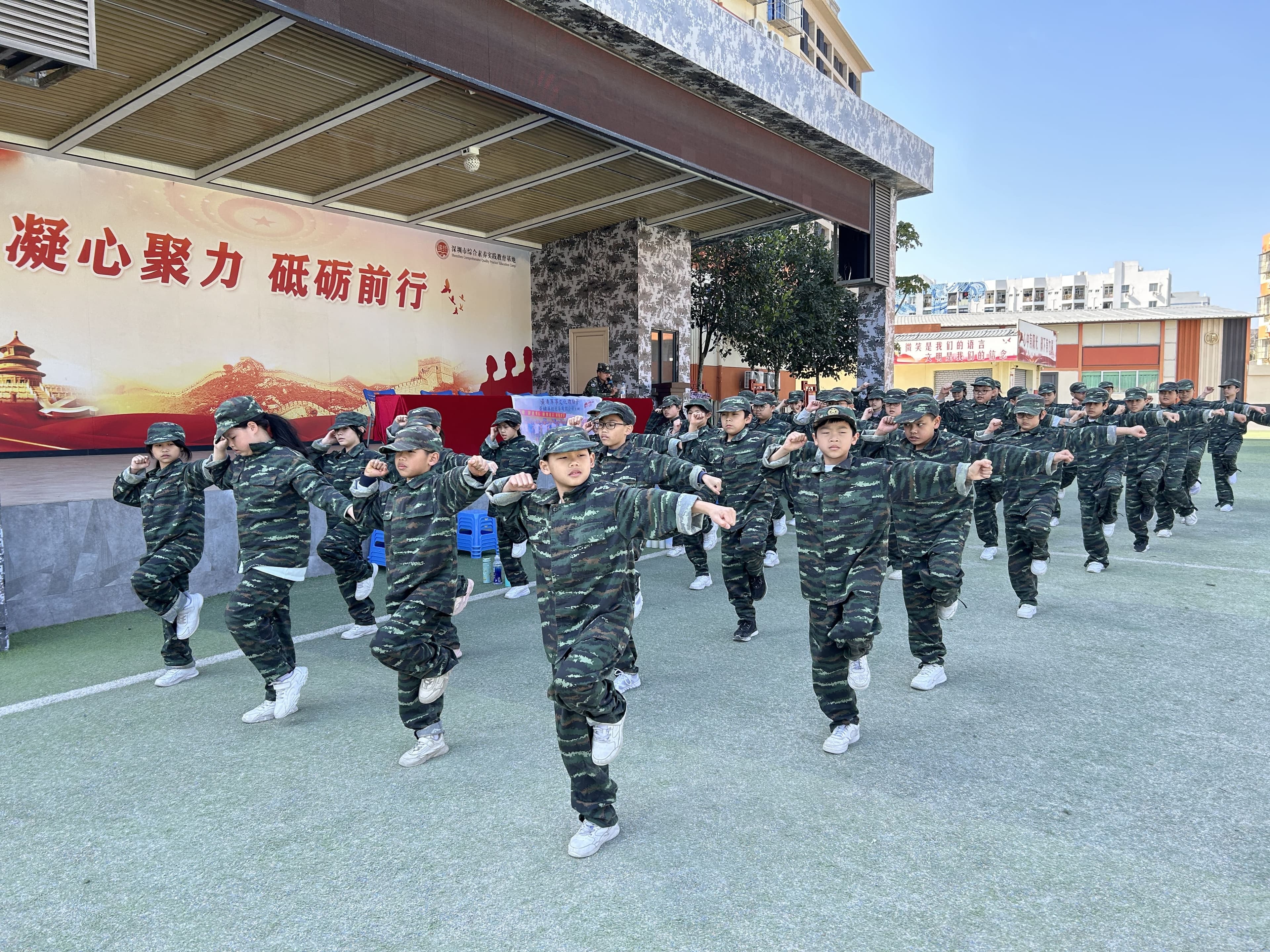 聖公會聖提摩太小學 黃埔軍事文化體驗營