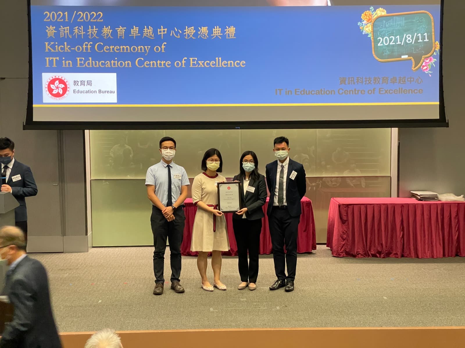 佛教慈敬學校 資訊科技教育卓越中心授憑