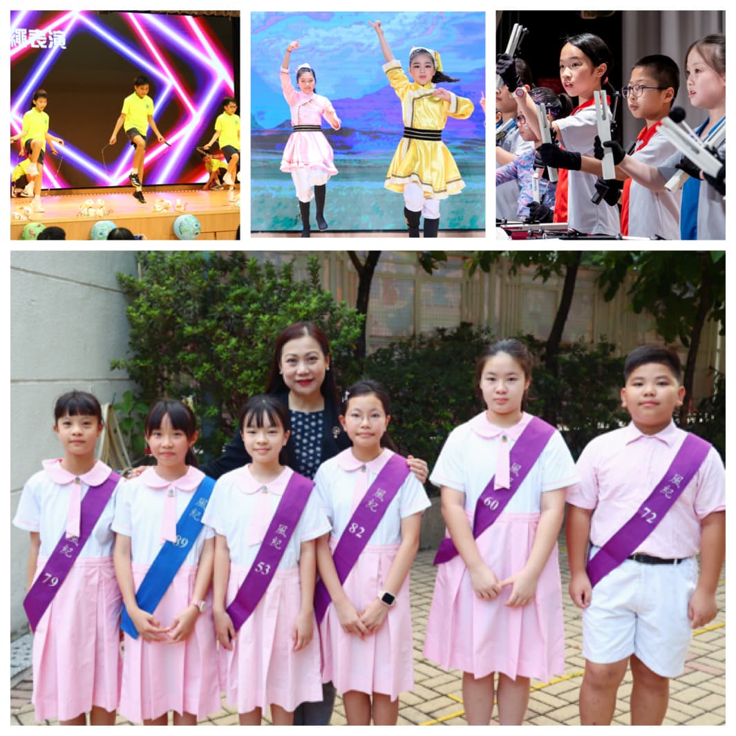 聖公會九龍灣基樂小學 學校資料
