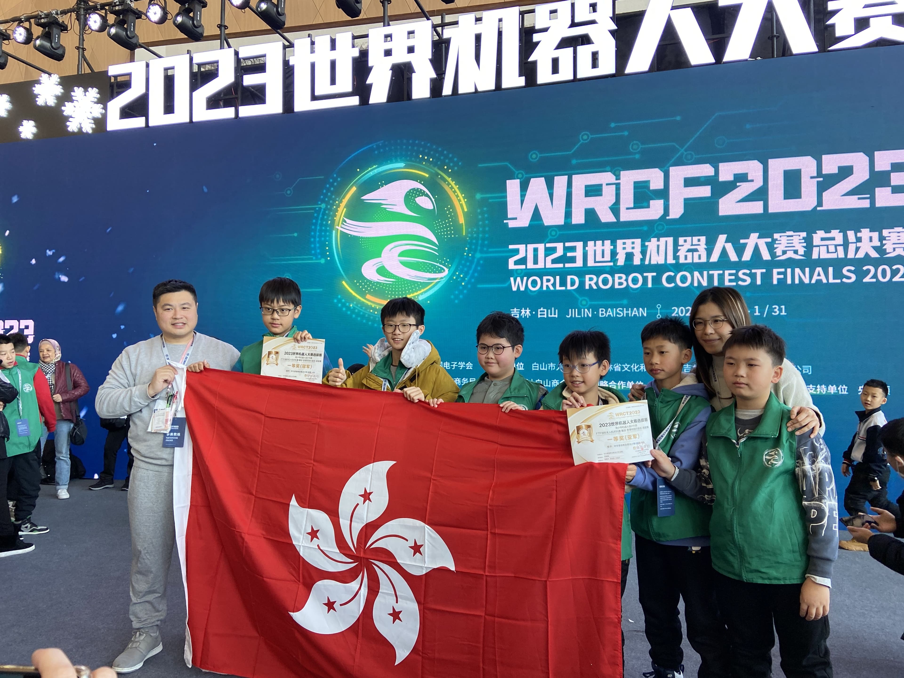 中華基督教會基法小學(油塘) 獲FTF青少年無人機香港區選拔賽冠軍及亞軍,代表香港區出戰全國賽