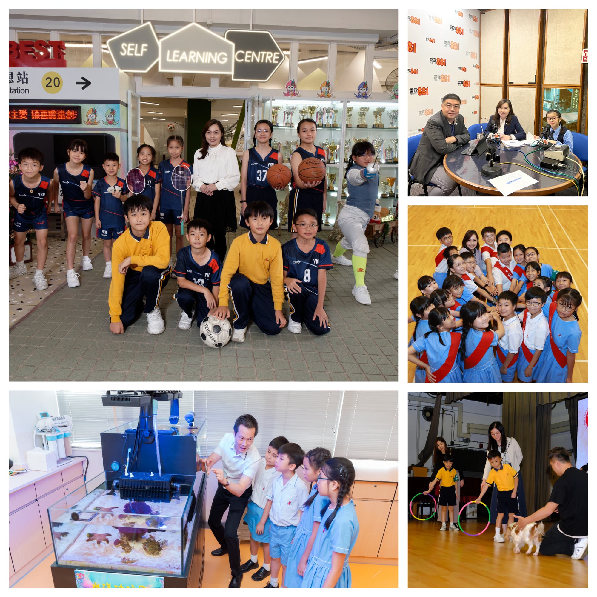 聖公會油塘基顯小學 愉快校園