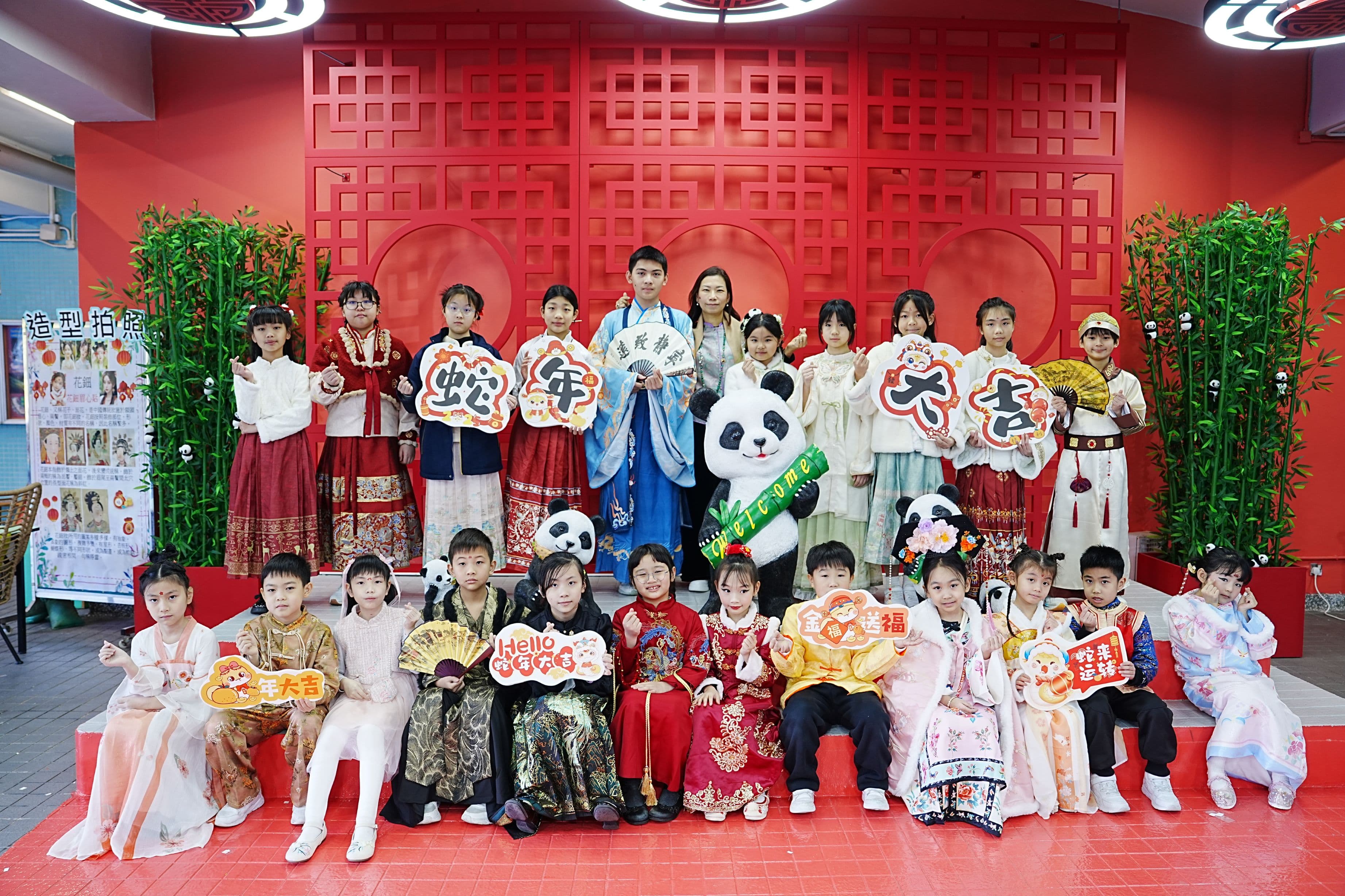 秀茂坪天主教小學 中國文化周