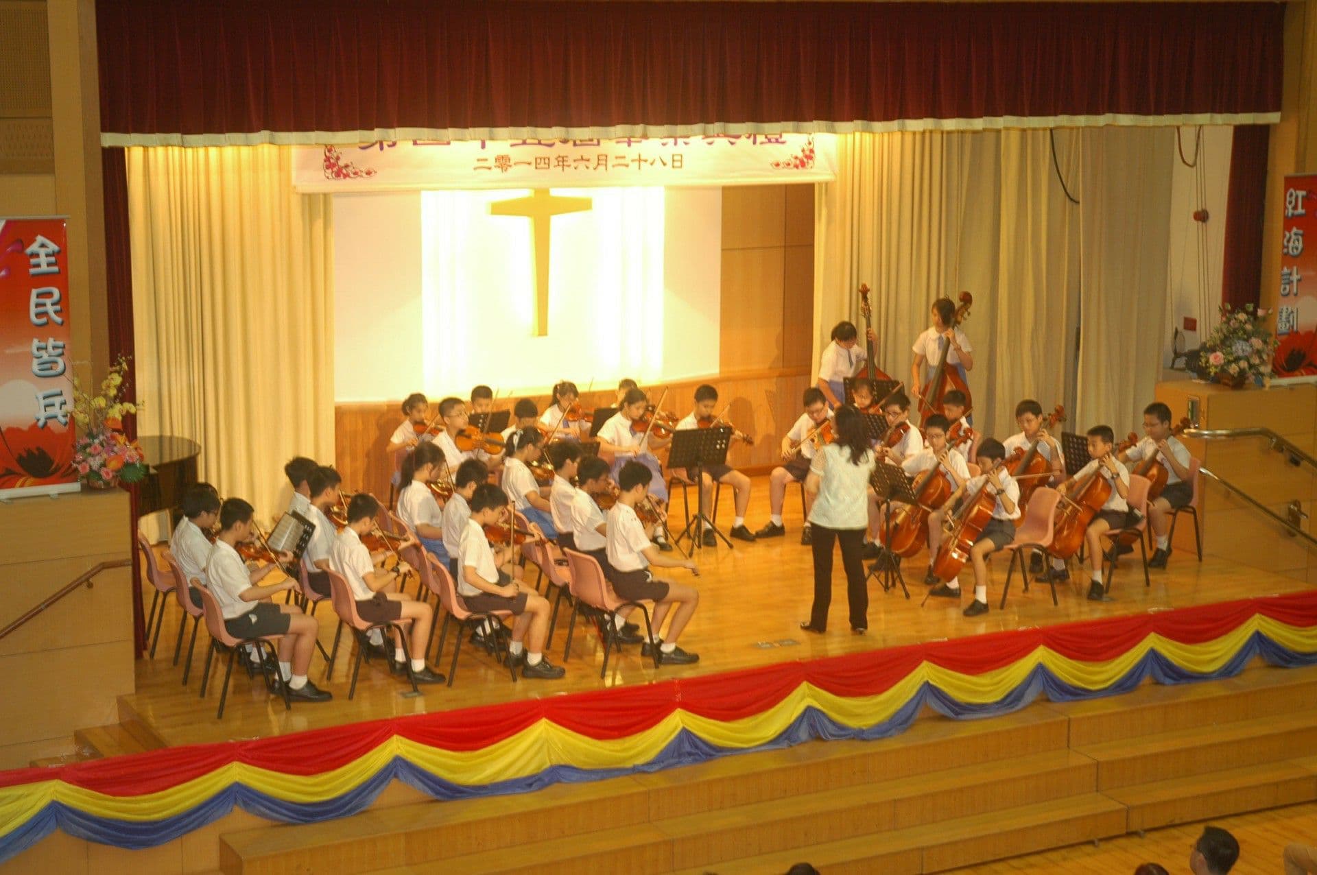 路德會聖馬太學校（秀茂坪） 本校弦樂團演出