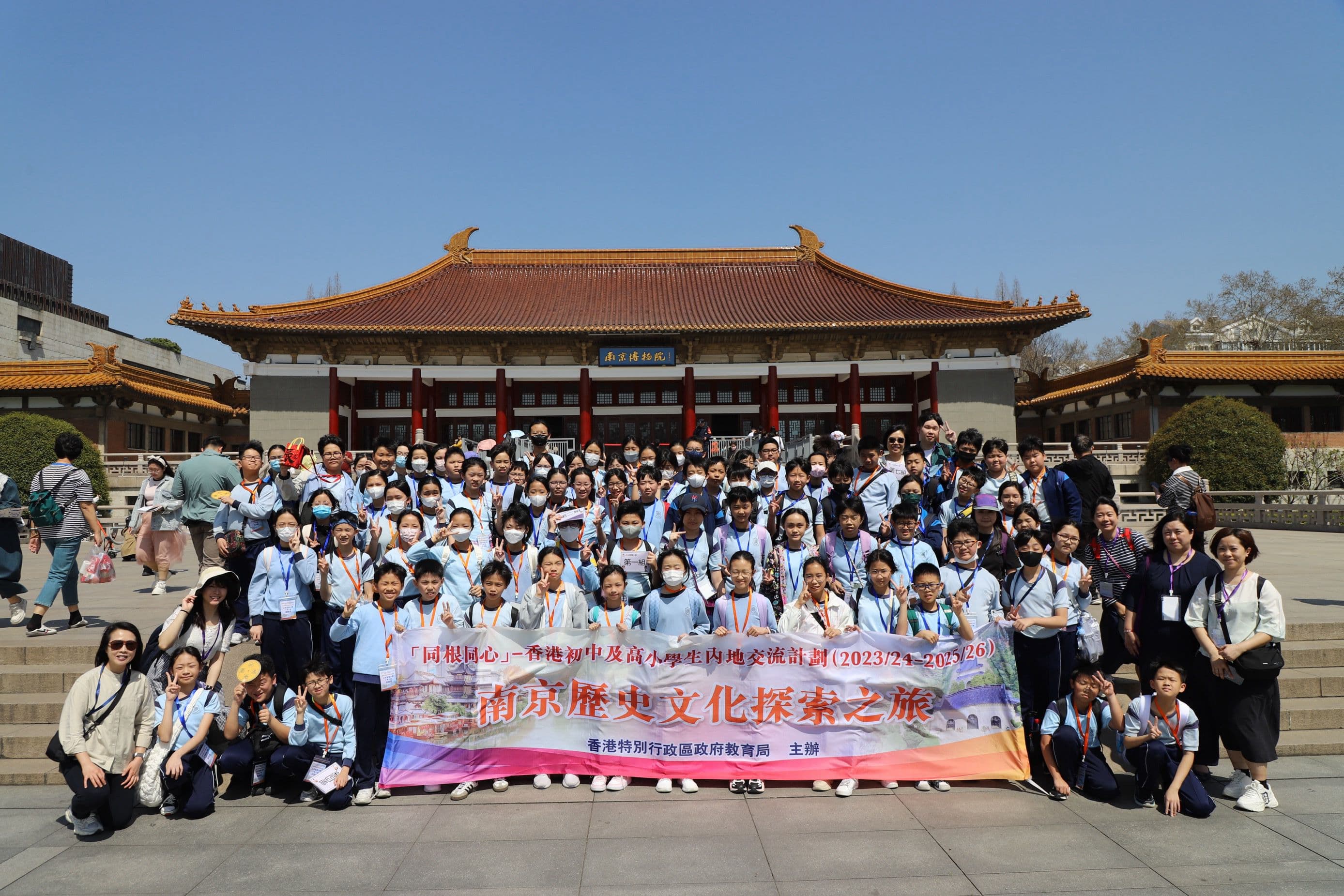 上水宣道小學 南京遊學團