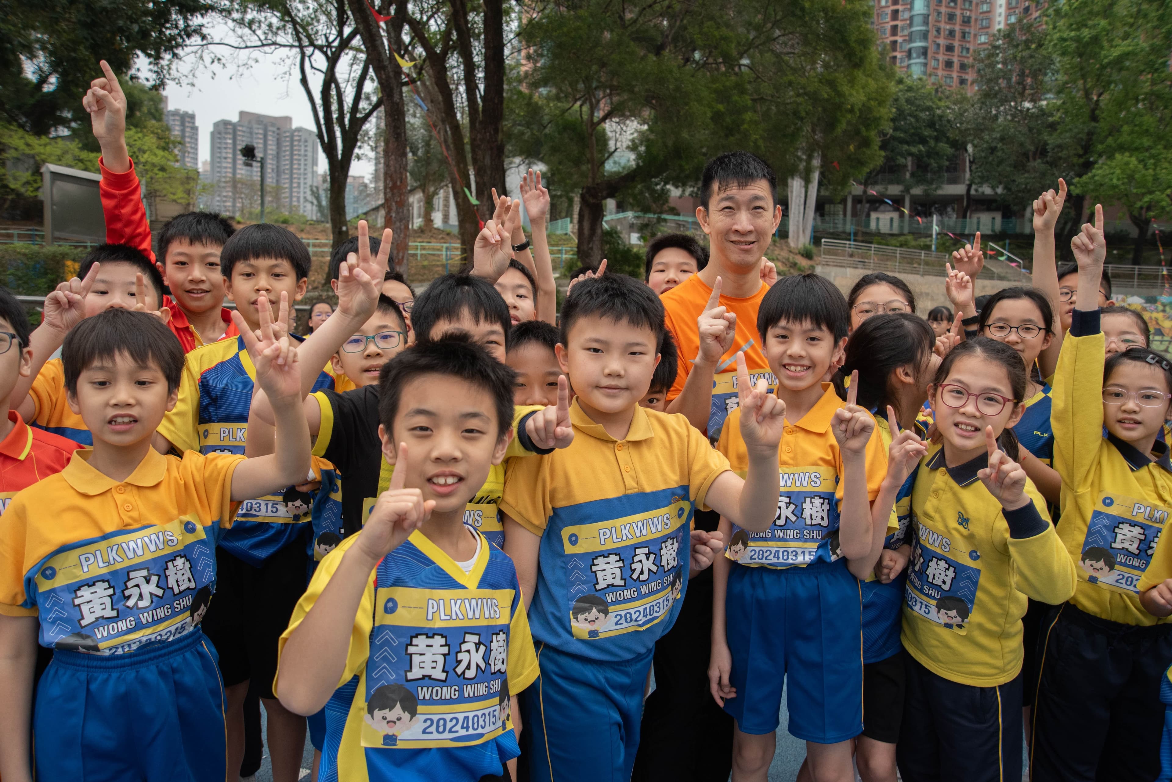 保良局黃永樹小學 跨學科主題學習課程