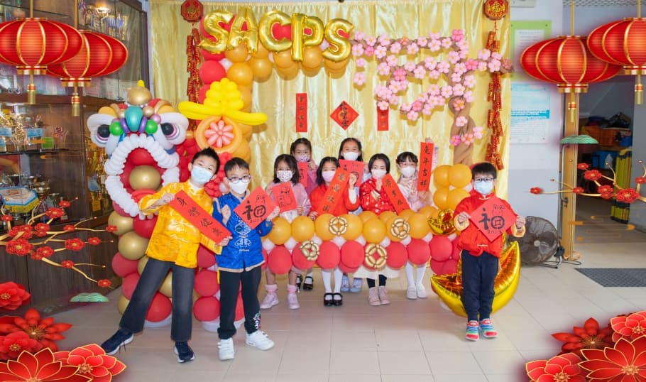 天主教聖安德肋小學 天主教聖安德肋小學中國文化日