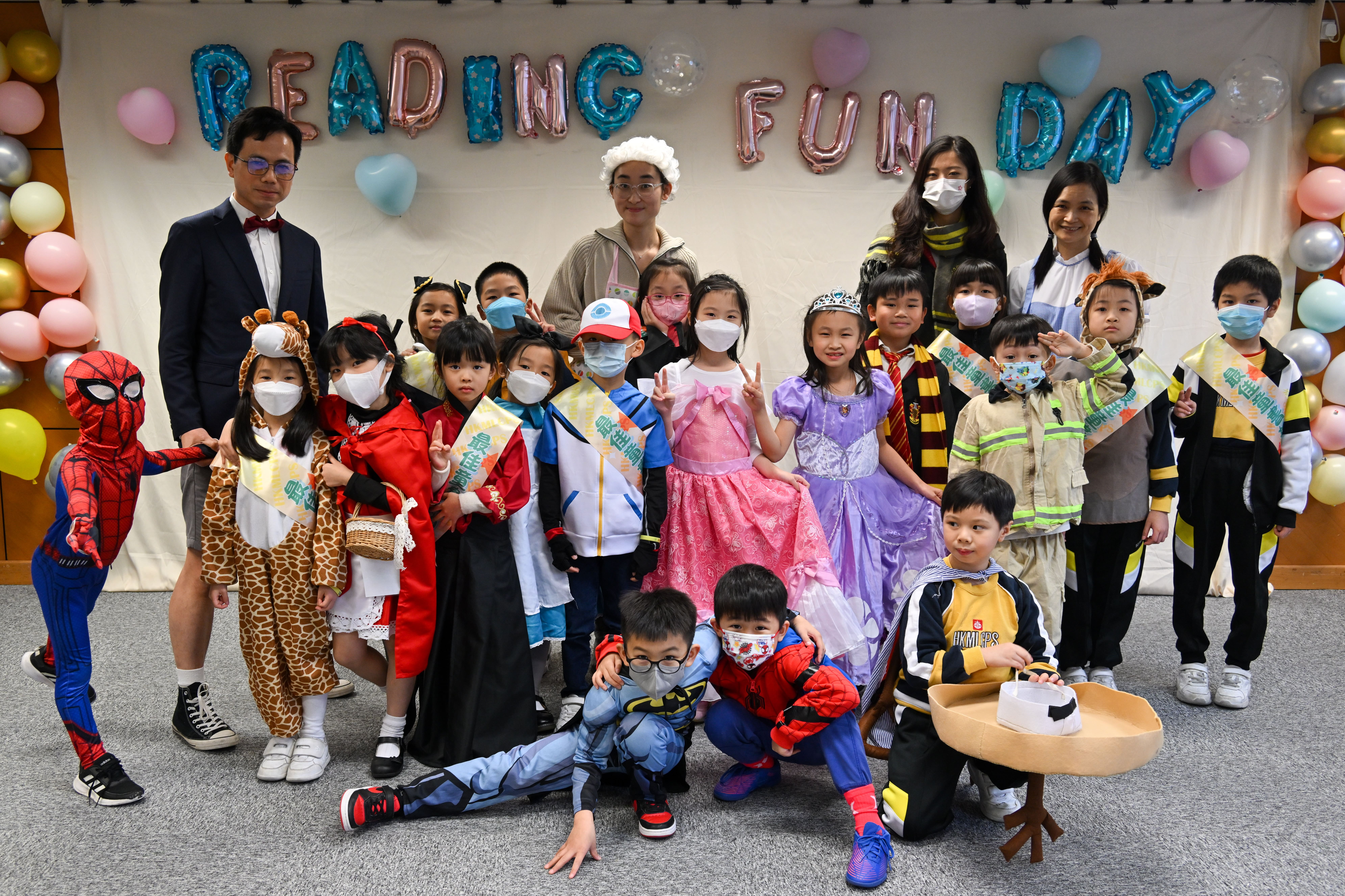 港澳信義會小學 閱讀日