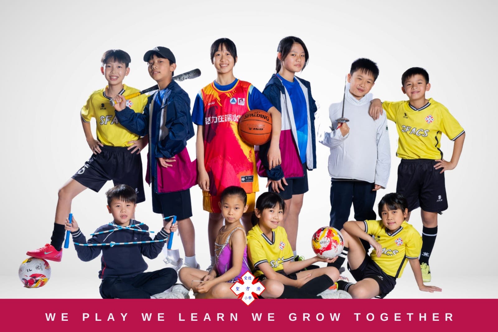 聖方濟愛德小學 學校資料
