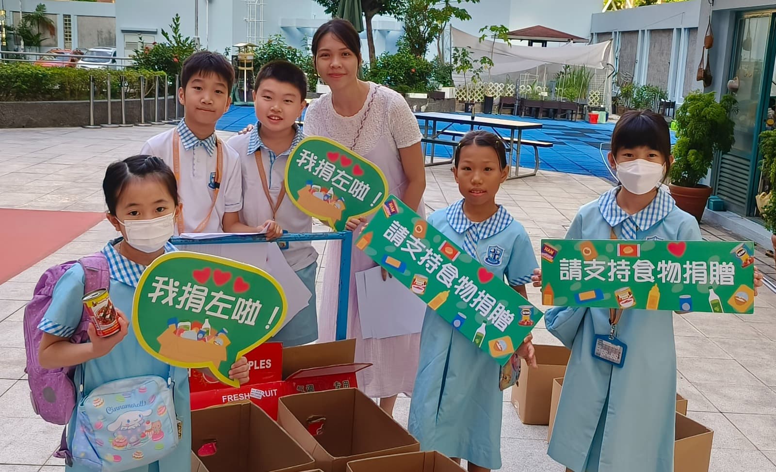 荔枝角天主教小學 感恩世界、關懷他人