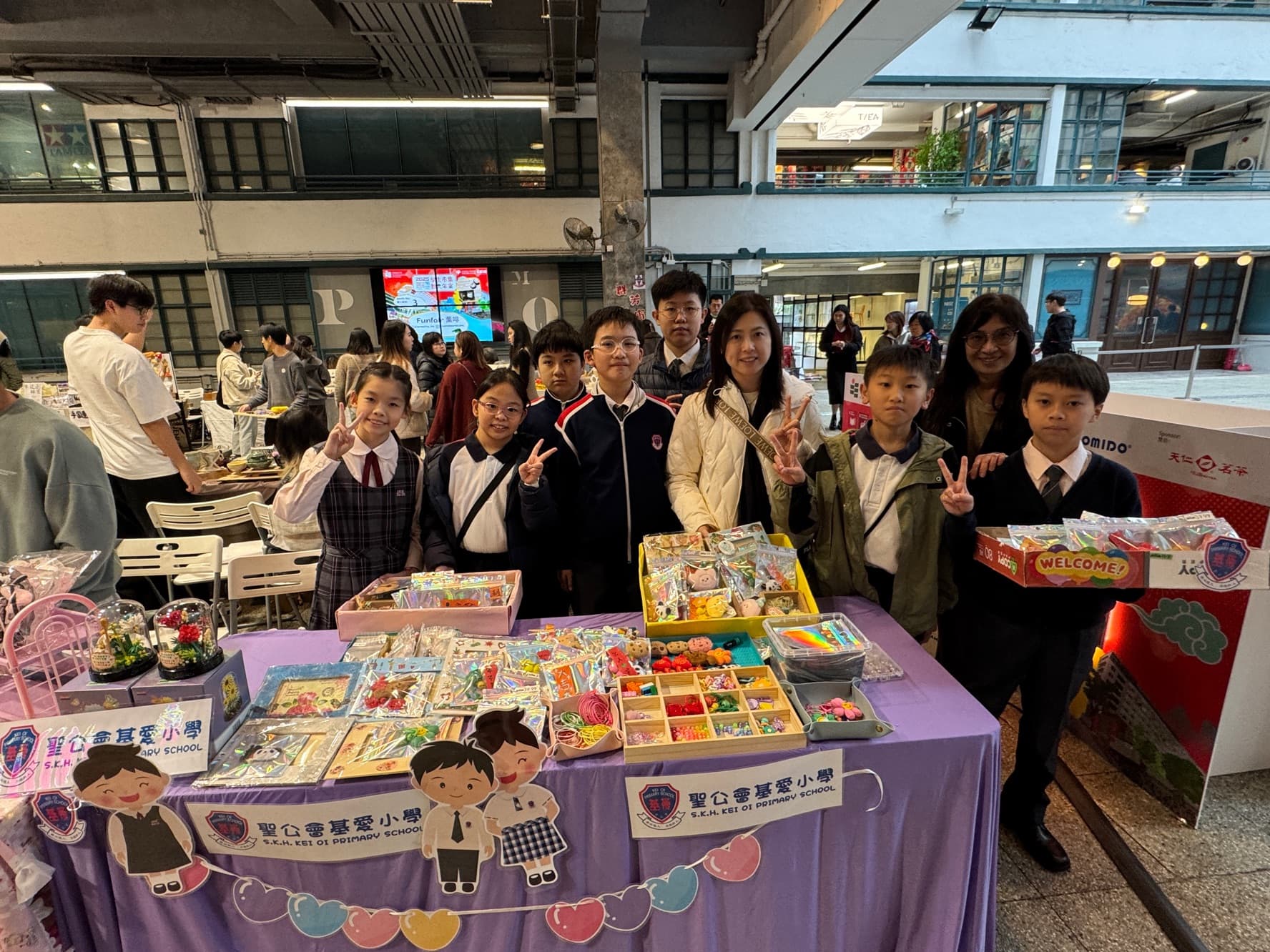 聖公會基愛小學 學生市集體驗活動