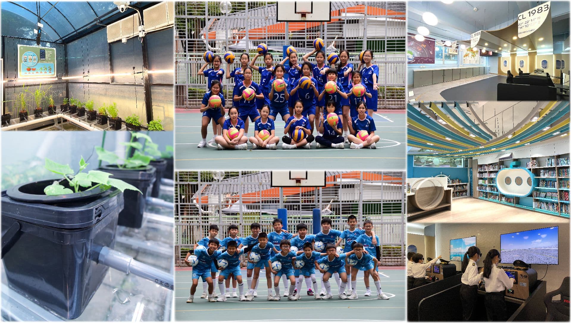循理會白普理基金循理小學 優化校園設施