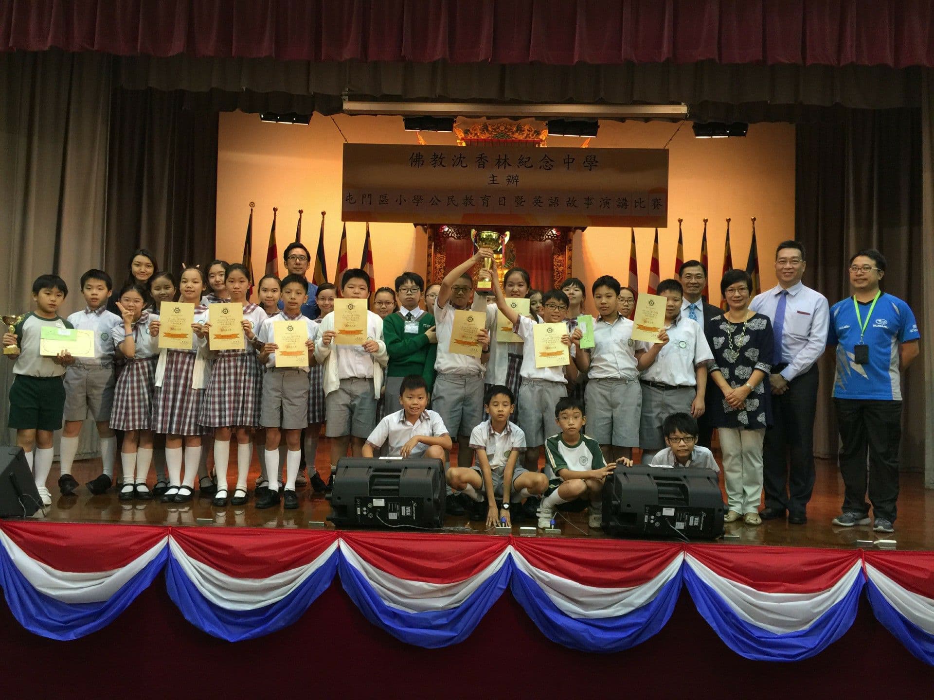 道教青松小學 全港小學校際常識比賽常勝隊伍
