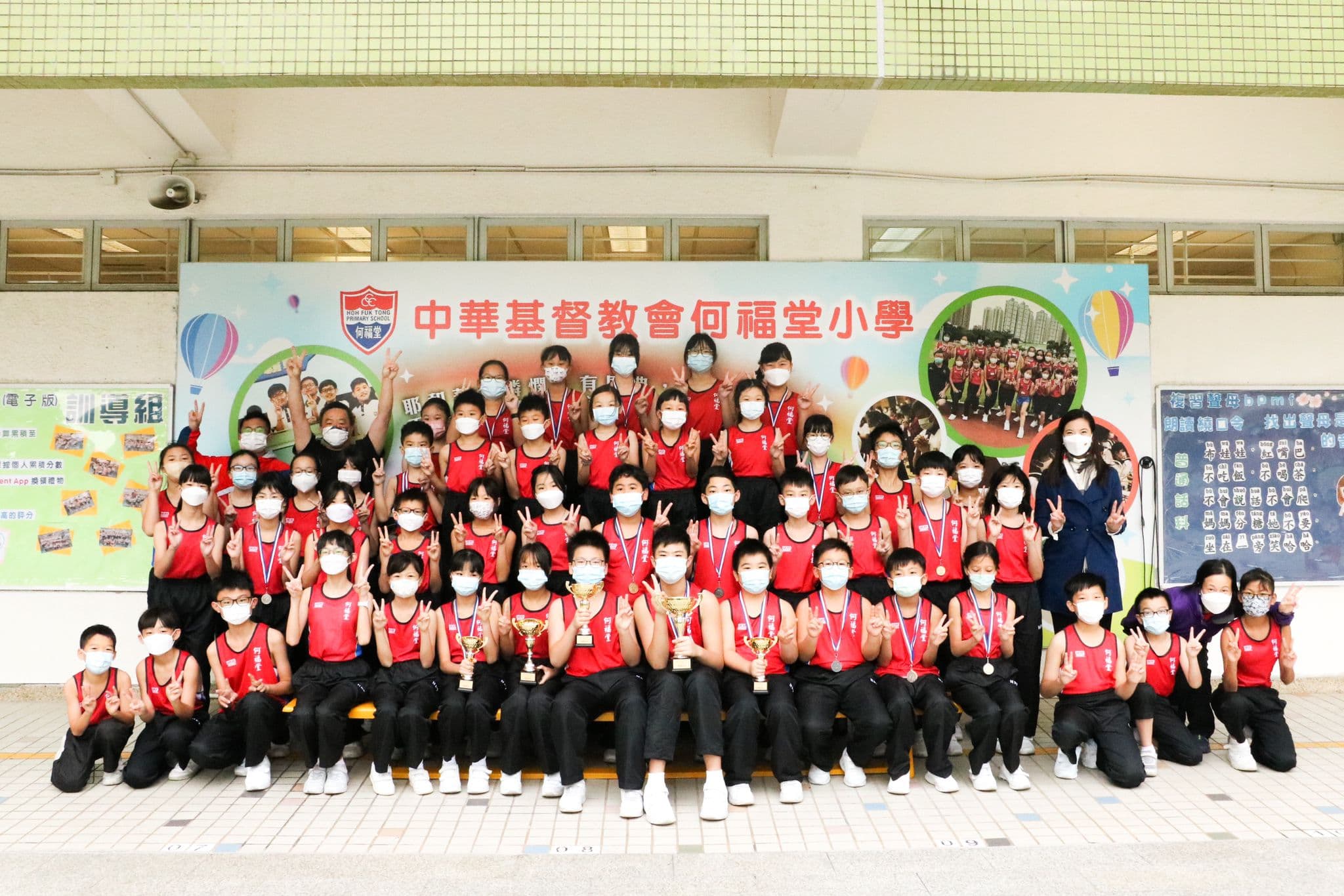 中華基督教會何福堂小學 田徑隊於屯門區運動會表現出色。