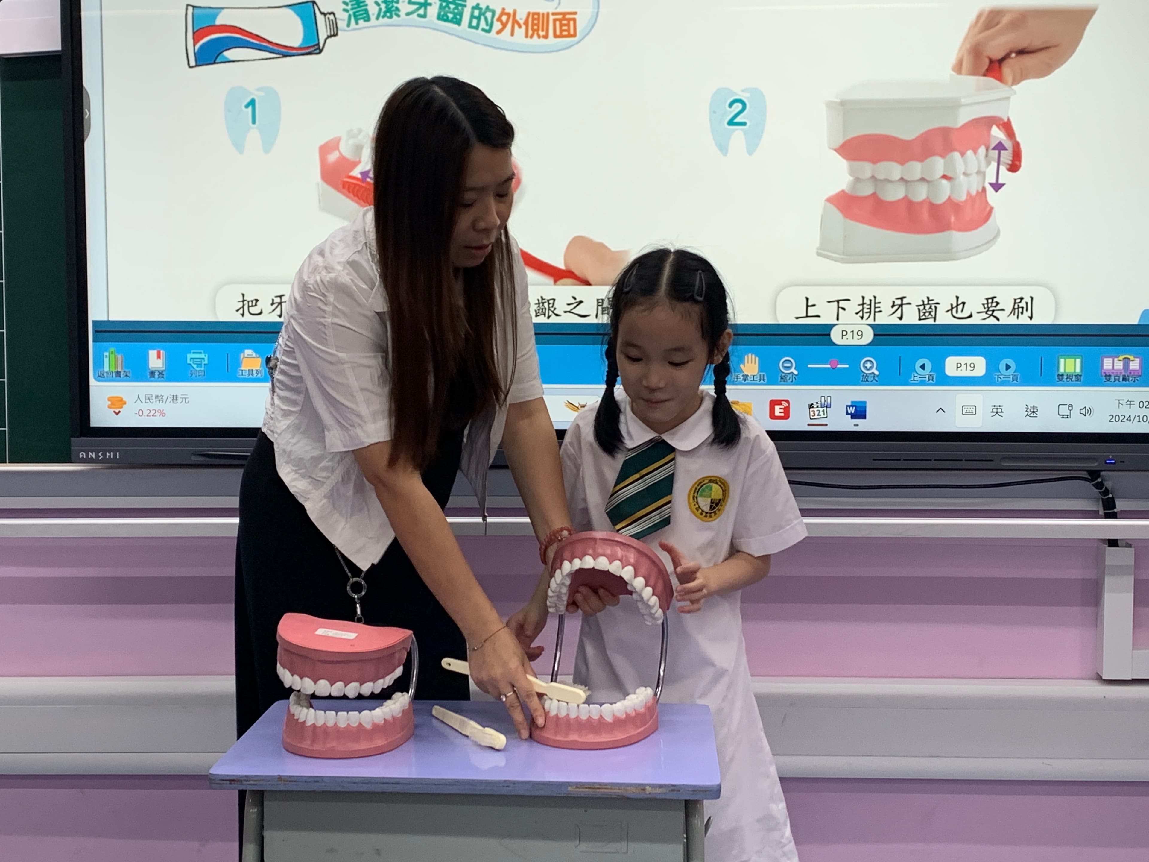 世界龍岡學校劉德容紀念小學 小班教學、經歷為本