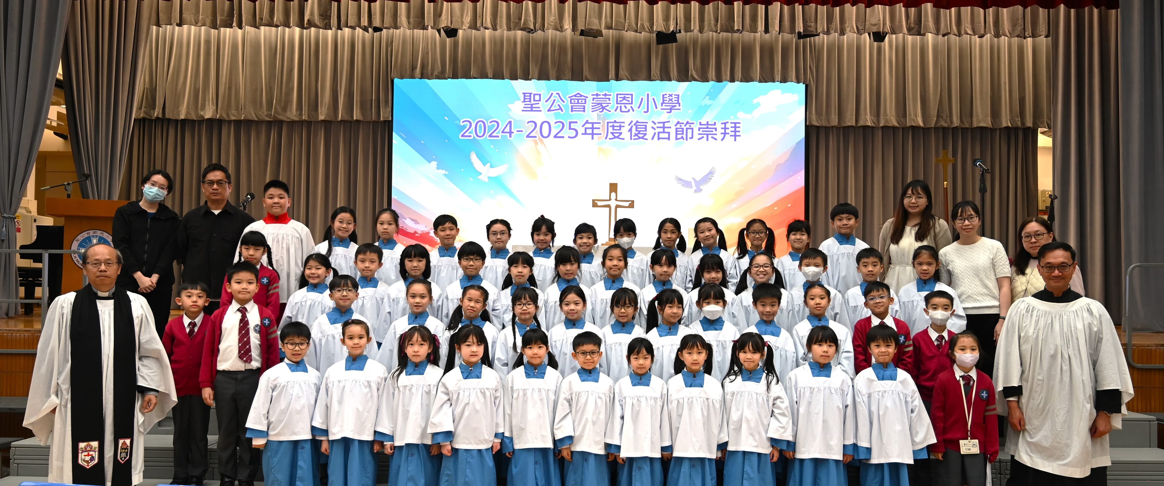 聖公會蒙恩小學 詩班祝頌