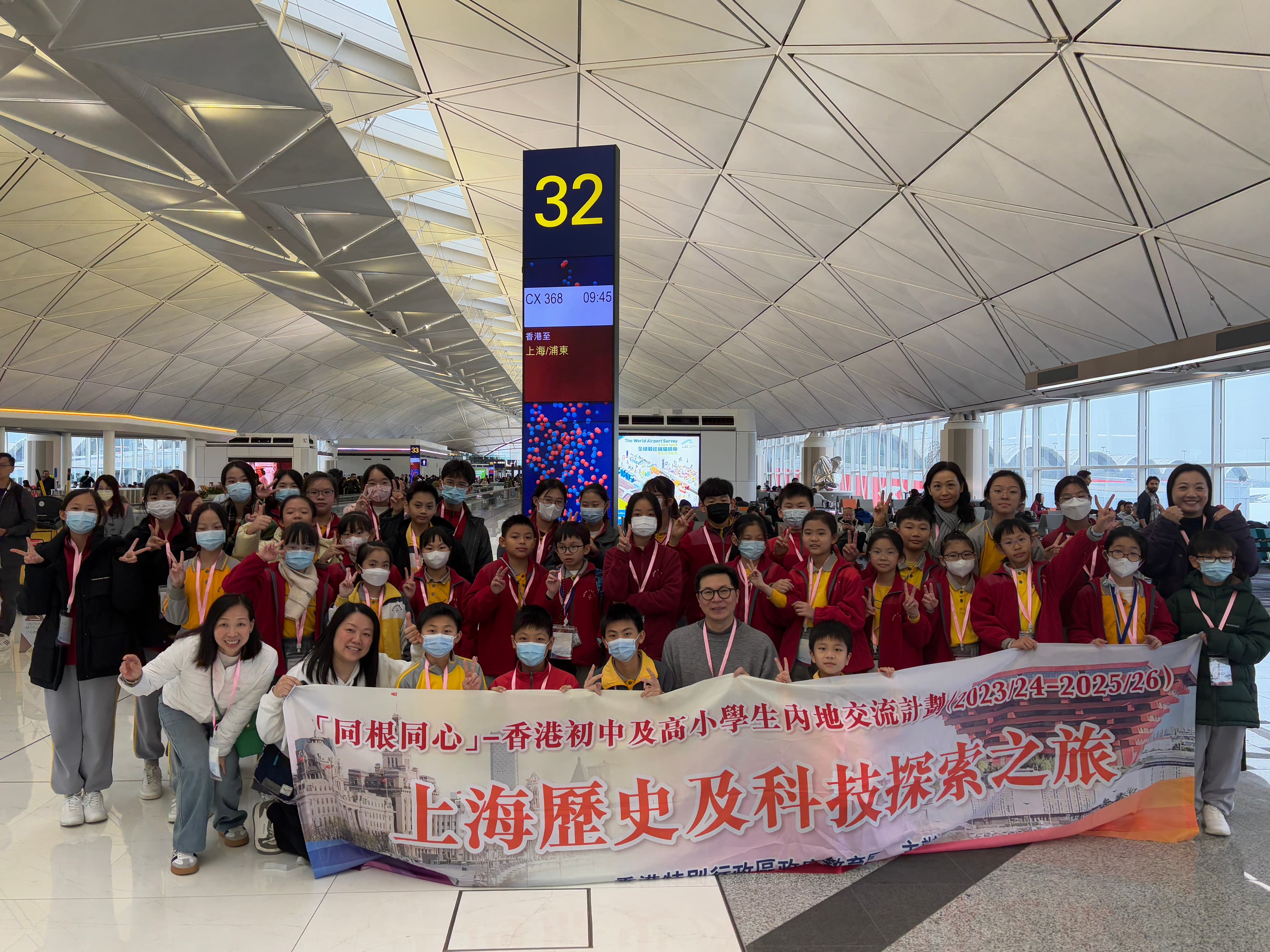 黃大仙天主教小學 上海歷史文化交流之旅