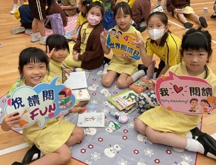 嘉諾撒小學（新蒲崗） 世界閱讀日，本校學生在禮堂進行閱讀野餐活動，一同享受閱讀的樂趣!