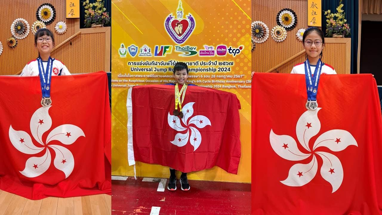 聖博德天主教小學（蒲崗村道） 香港跳繩代表隊出戰國際賽事，屬獲殊榮