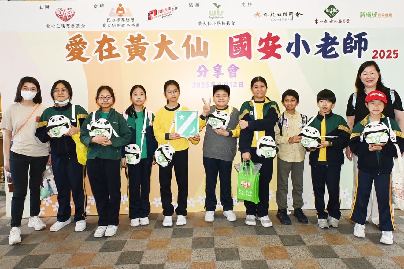 伊斯蘭鮑伯濤紀念小學 連繫社區，提升國民身份認同