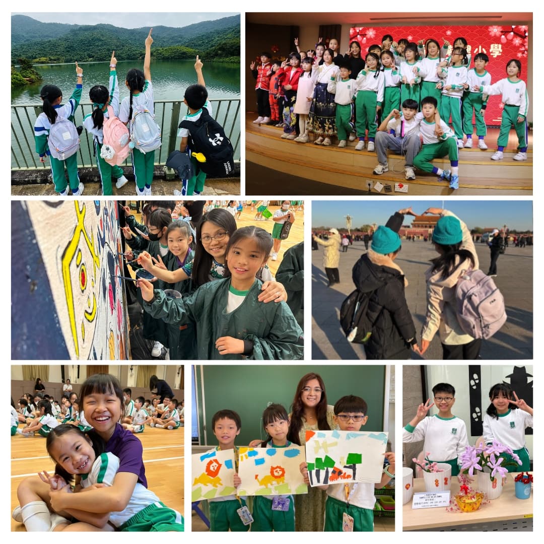天水圍循道衞理小學 愉快的校園生活
