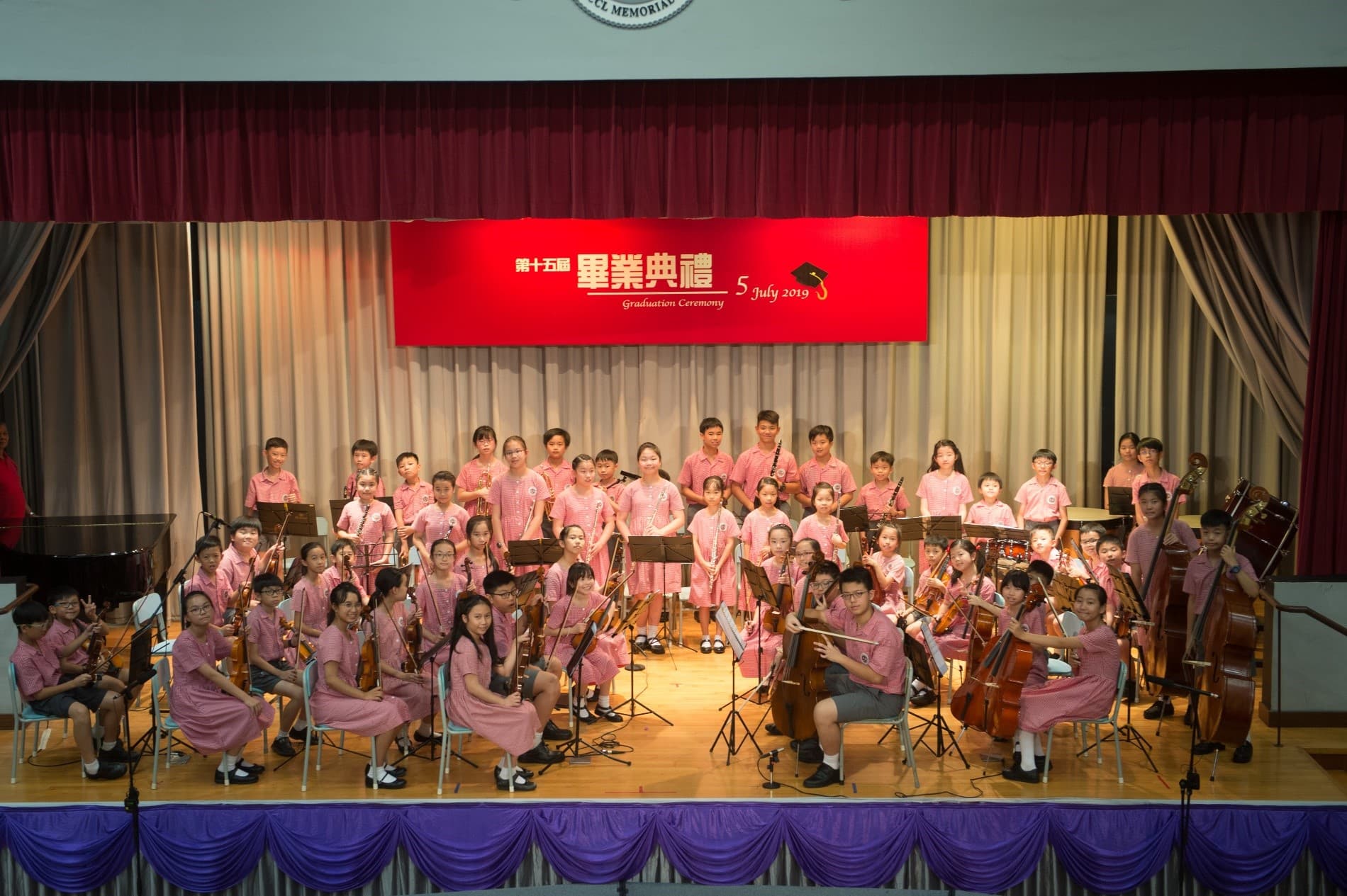 基督教宣道會徐澤林紀念小學 管弦樂團