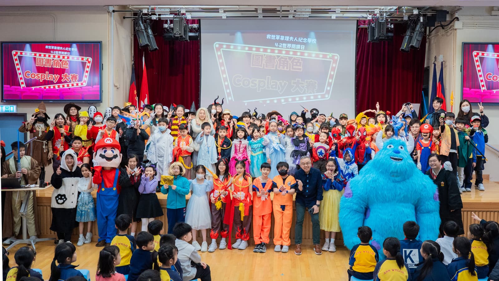 救世軍韋理夫人紀念學校 全方位學習模式增加學習經歷
