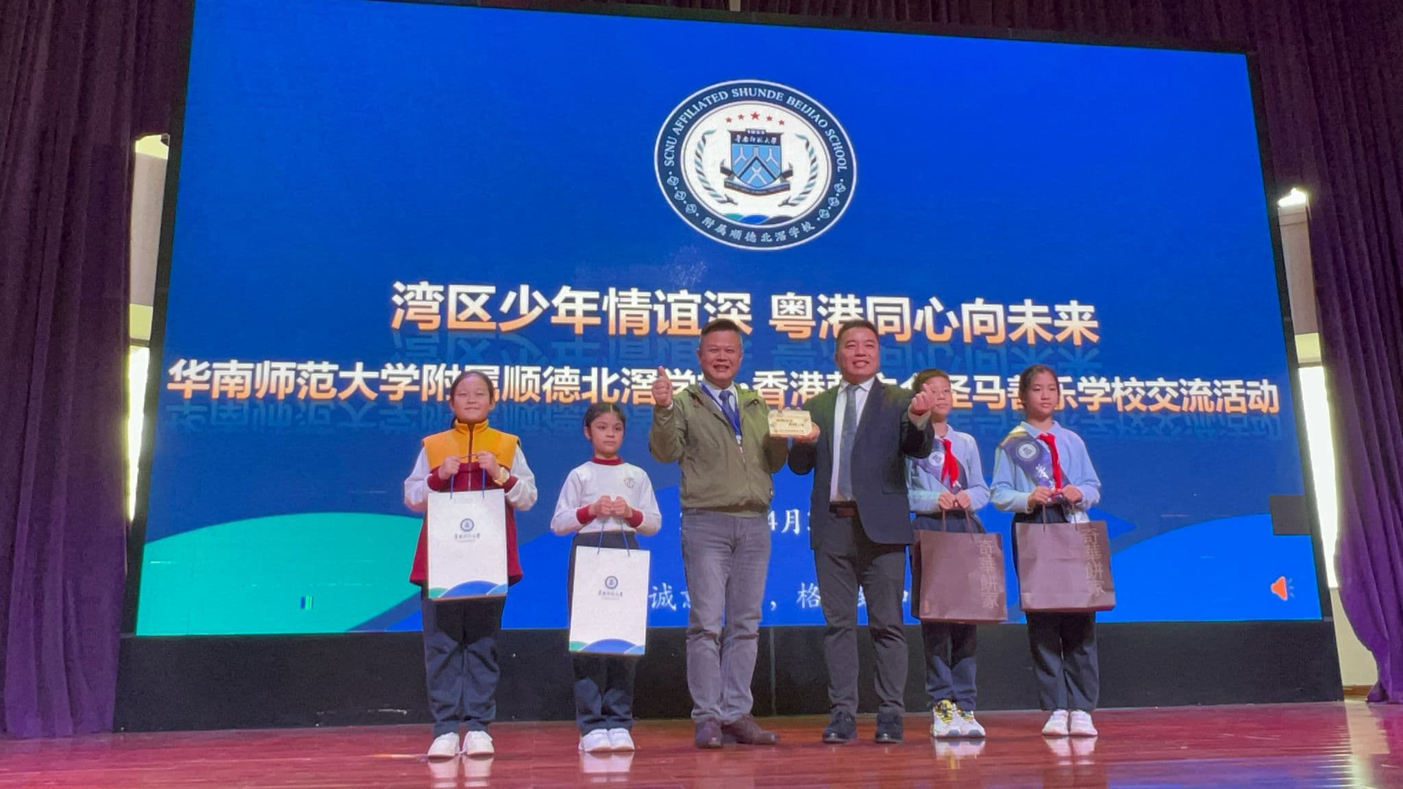 獻主會聖馬善樂小學 姊妹學校計劃