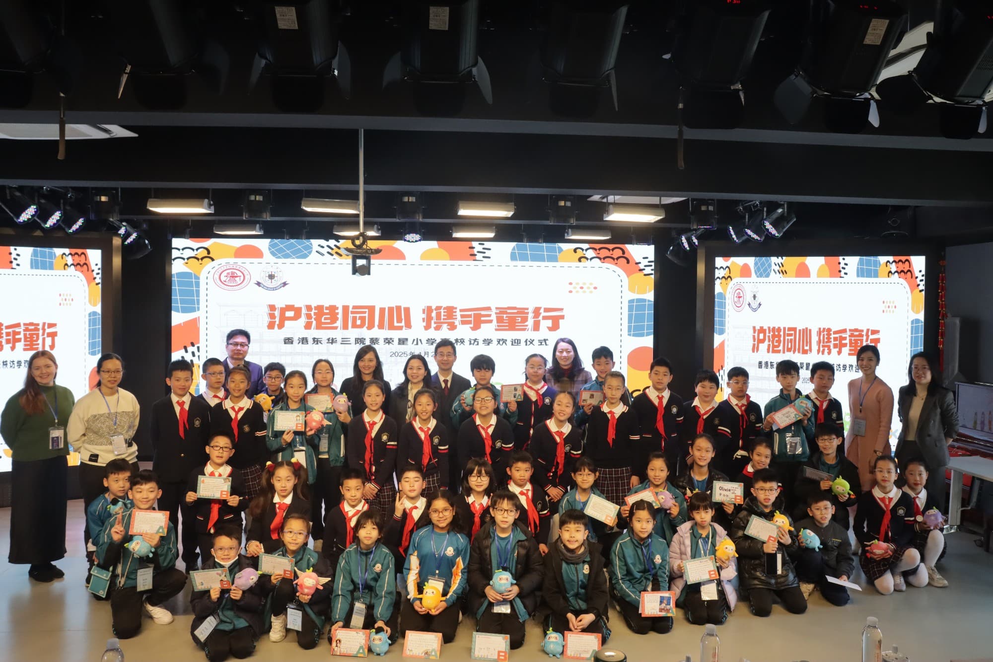 東華三院蔡榮星小學 上海姊妹學校文化交流之旅