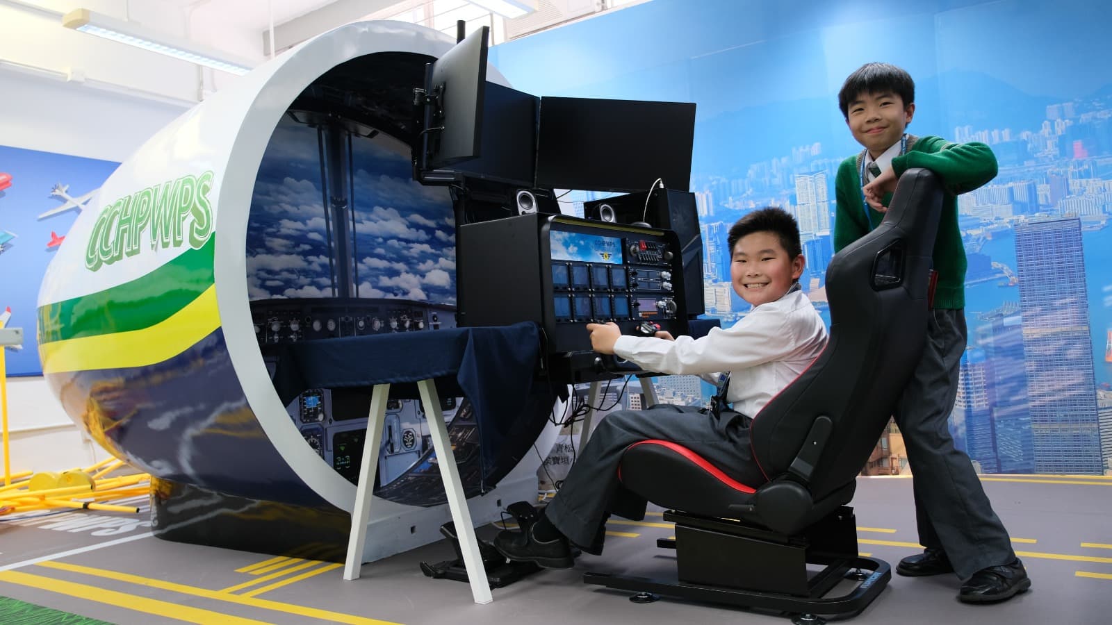 青松侯寶垣小學 青松航空中心