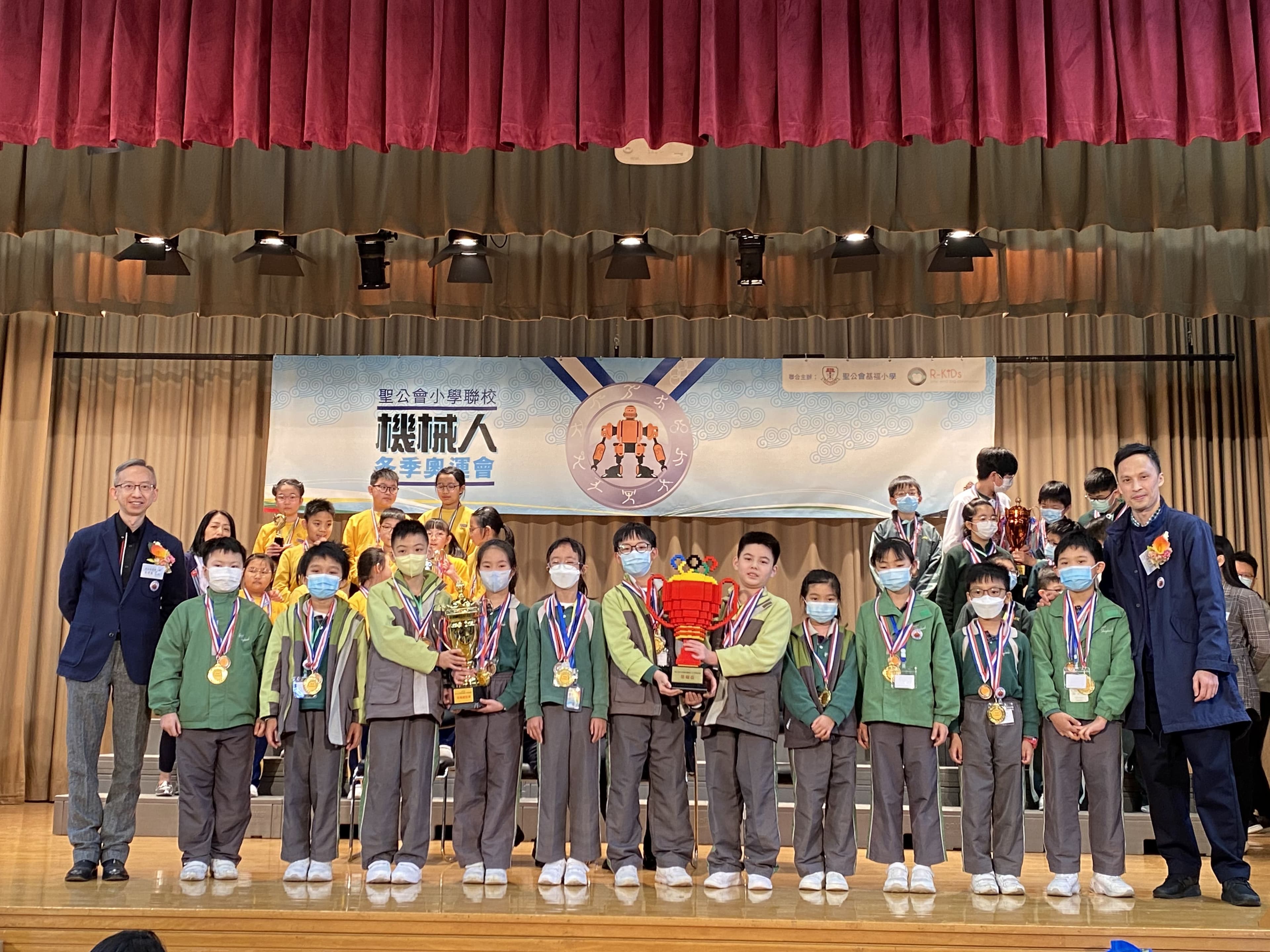 聖公會牧愛小學 聖公會聯校機械人冬季奧運會 全場總冠軍