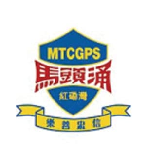 馬頭涌官立小學(紅磡灣)校徽