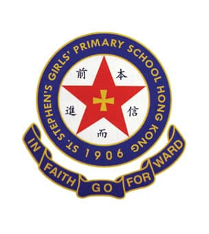 聖士提反女子中學附屬小學校徽