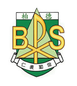 天主教柏德學校校徽