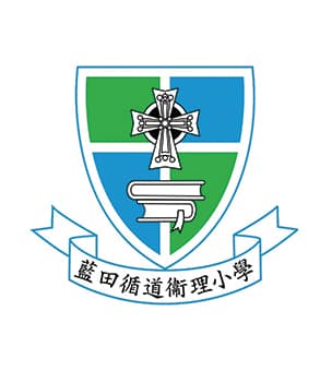 藍田循道衞理小學校徽