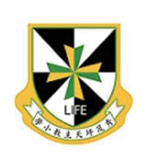 秀茂坪天主教小學校徽