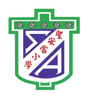 聖安當小學校徽