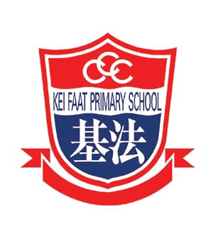 中華基督教會基法小學校徽