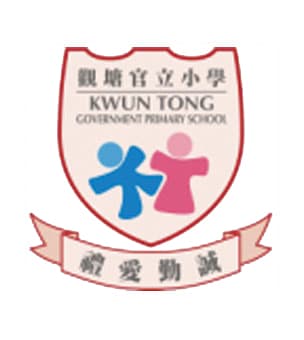 觀塘官立小學校徽