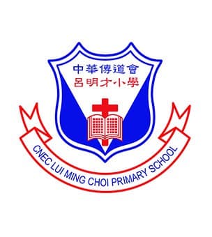 中華傳道會呂明才小學校徽