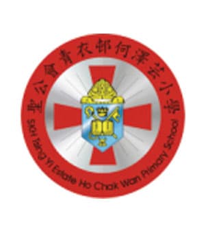 聖公會青衣邨何澤芸小學校徽